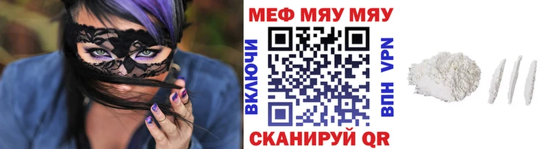 МЕФ Ленск