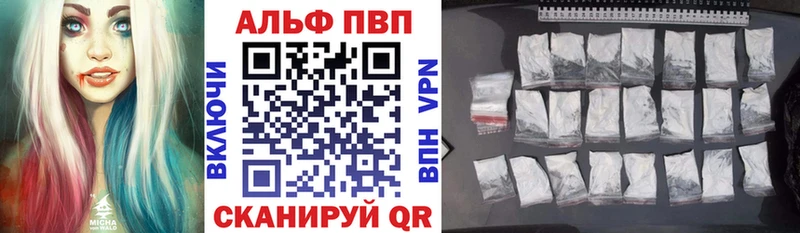 Альфа ПВП мука  Ленск 