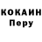 Кодеин Purple Drank mochiade