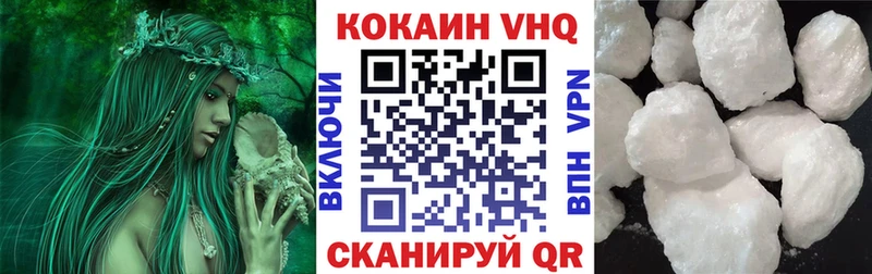 Cocaine Боливия  Ленск 