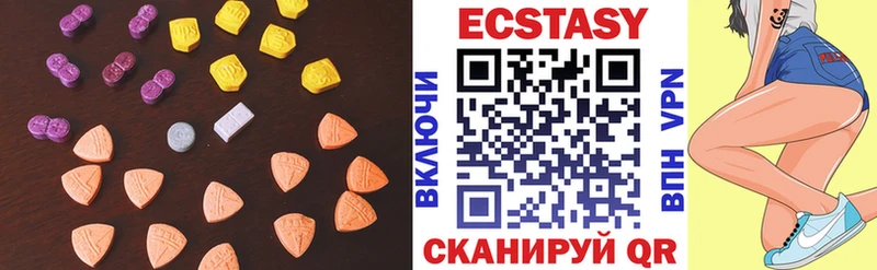 Ecstasy круглые  Ленск 