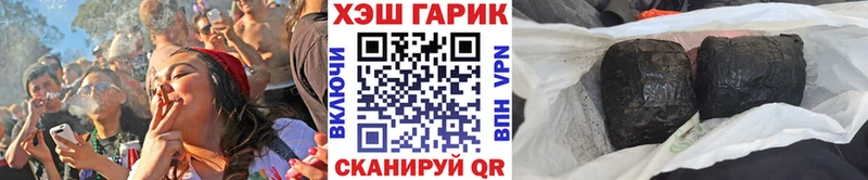 ГАШИШ убойный  блэк спрут зеркало  Ленск 