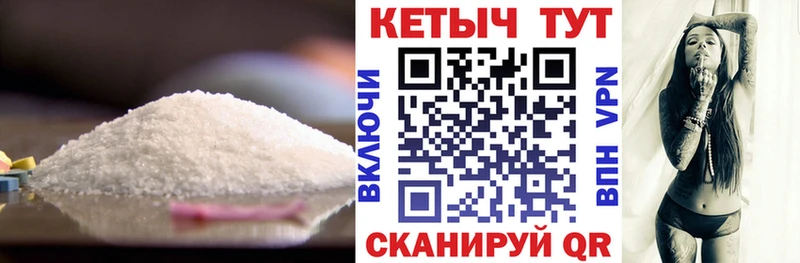 КЕТАМИН VHQ  Ленск 