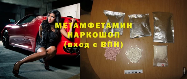 винт Инсар