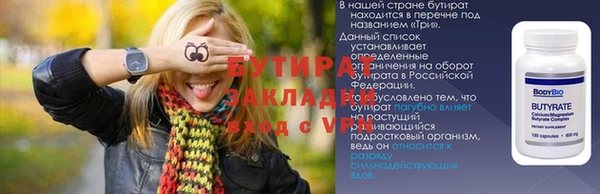 MESCALINE Иннополис