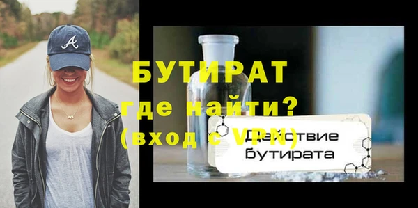 мяу мяу кристалл Касимов