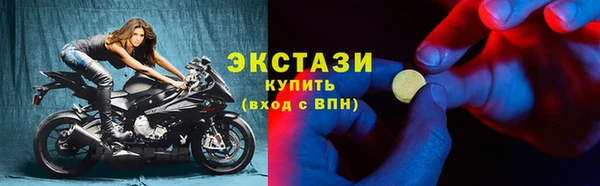 тгк Каменск-Шахтинский