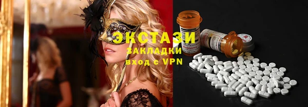 винт Инсар