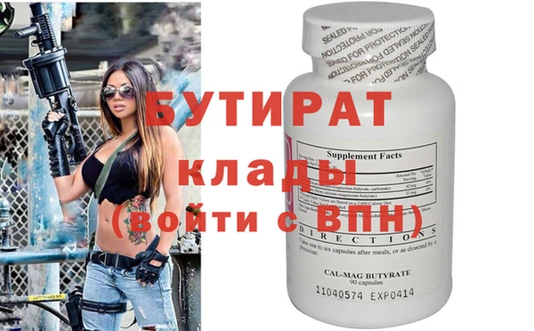 ECSTASY Каменка