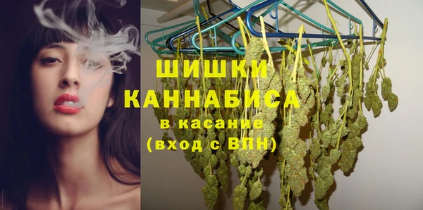 амфетамин Зеленокумск