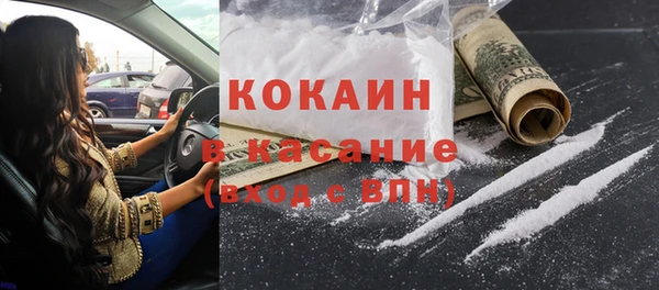 тгк Каменск-Шахтинский