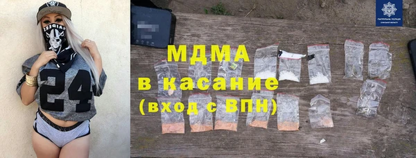 винт Инсар