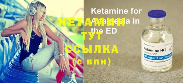 тгк Каменск-Шахтинский