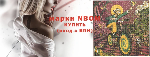 тгк Каменск-Шахтинский