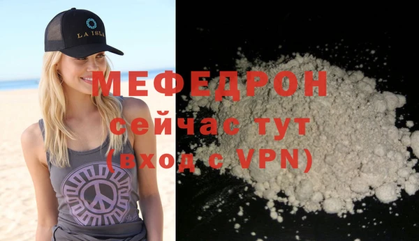 MESCALINE Иннополис