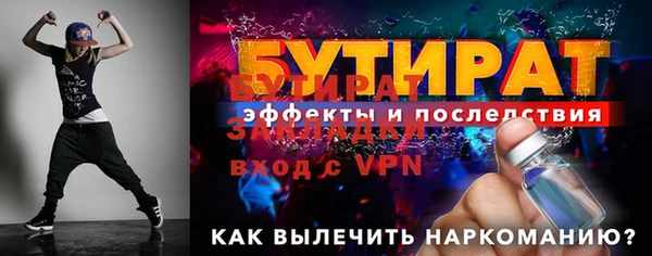 MESCALINE Иннополис