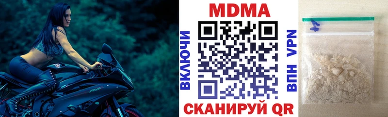 МДМА VHQ  хочу   Ленск 
