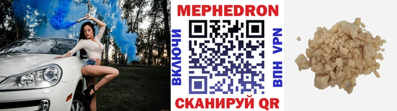 хочу Ленск Меф VHQ