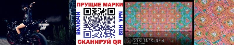 Марки NBOMe 1,5мг гидра ONION Ленск