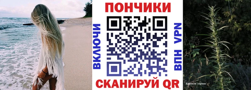 купить наркотик Ленск Каннабис тримм